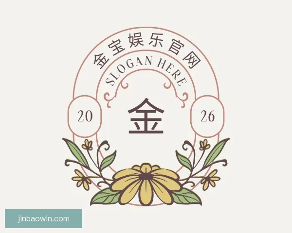 了解金宝娱乐官网